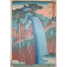Utagawa Hiroshige: Shimotsuke. Urami Waterfall at Nikko - Ronin Gallery