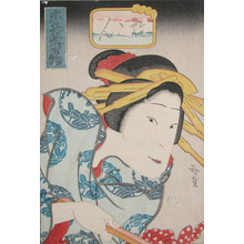 Utagawa Hirosada: Okon - Ronin Gallery