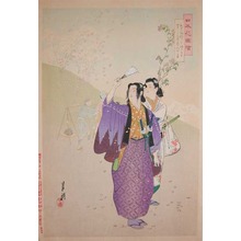 Gekko: Samurai and Blossoming Cherry - Ronin Gallery