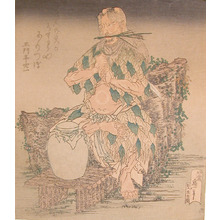 Katsushika Hokusai: Medicine Sage - Ronin Gallery