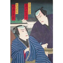 豊原国周: Ichikawa Kodanji and Bando Kakyo - Ronin Gallery