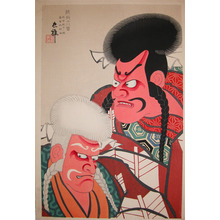 Tadamasa: Father and Son - Ronin Gallery