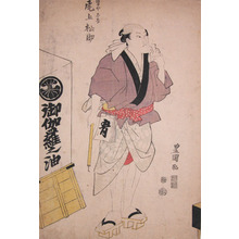 Utagawa Toyokuni I: The Actor Onoe Matsusuke as Takichi - Ronin Gallery