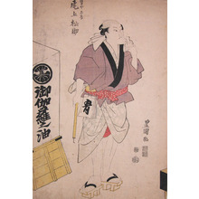 歌川豊国: The Actor Onoe Matsusuke as Takichi - Ronin Gallery