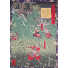Utagawa Yoshitsuya: Nakanuma Chuhei Ambushing Michihide - Ronin Gallery