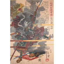 Utagawa Kuniyoshi, 歌川国芳 (Kuniyoshi)による浮世絵「Sasai Kyuzo Masayasu」