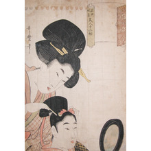 Kitagawa Utamaro: Hair Dresser - Ronin Gallery