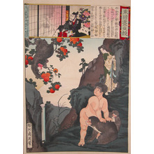 Toyohara Chikanobu: Yamauba, the Mountain Woman, and Kintaro - Ronin Gallery