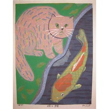 Gashu: Cat and Carp - Ronin Gallery