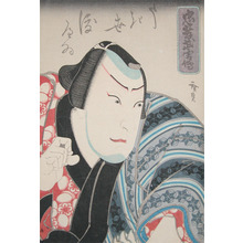Utagawa Hirosada: Ukiyo Watabei - Ronin Gallery