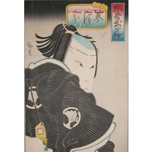 Japanese Print "Yoshitsune" by Utagawa Hirosada, 歌川広貞 (Hirosada)