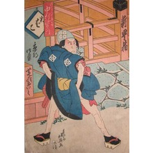 Hokuei: Kabuki Actor Nakamura Utaemon - Ronin Gallery