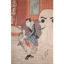 Hokuei: Kabuki Actor Onoe Tamizo - Ronin Gallery