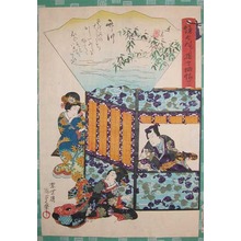 Utagawa Kunisada II: Takekawa, Bamboo River: Chapter 44 - Ronin Gallery