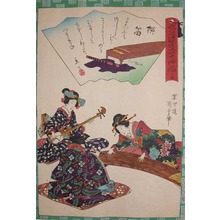 Utagawa Kunisada II: Yokobue, The Flute: Chapter 37 - Ronin Gallery