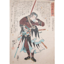 Utagawa Kuniyoshi: Yato Yomoshichi Norikane - Ronin Gallery