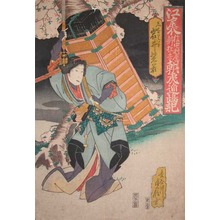 Sadanobu: Kabuki Actor Iwai Shijaku - Ronin Gallery