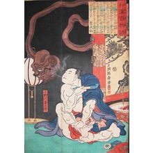 月岡芳年: Onogawa Kisaburo and the Goblin - Ronin Gallery