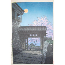 Kawase Hasui, 川瀬巴水 (Hasui)による浮世絵「Moon over Matsuyama Castle」