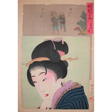 Toyohara Chikanobu: Kaei Era - Ronin Gallery