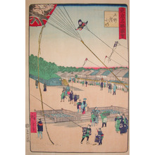 二歌川広重: Kites at Hirokoji, Ueno - Ronin Gallery