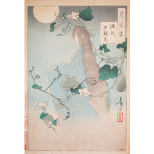 月岡芳年: Yugao from the Tale of Genji - Ronin Gallery