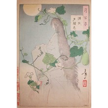 Tsukioka Yoshitoshi: Yugao: The Chapter from the Tale of Genji - Ronin Gallery