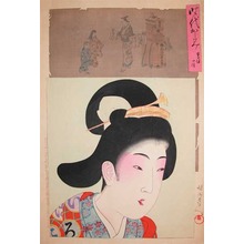 Toyohara Chikanobu: Kyoho Era - Ronin Gallery