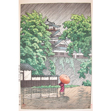 川瀬巴水: Kumamoto Castle in Rain - Ronin Gallery
