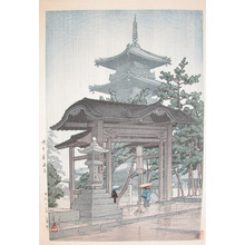 川瀬巴水: Zentsu-ju Temple - Ronin Gallery