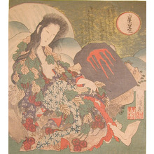 Totoya Hokkei: The Mountain Woman:Yamauba - Ronin Gallery