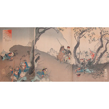 Jintei: Squadron Capturing Ho-o Castle - Ronin Gallery