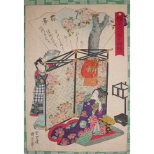 Utagawa Kunisada II: Hana no En, Cherry Blossom Festival: Chapter 8 - Ronin Gallery