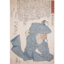 Utagawa Kuniyoshi: En'ya Hangan Takasada - Ronin Gallery