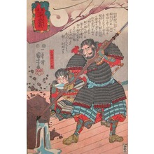 Utagawa Kuniyoshi: Odai Matarokuro - Ronin Gallery