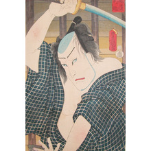 Utagawa Kunisada: Echigo Shinsuke - Ronin Gallery