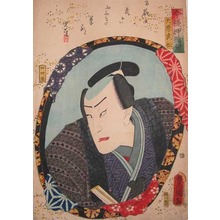 Utagawa Kunisada: Ohara Takematsu - Ronin Gallery