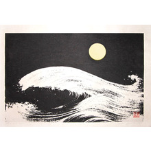 Yoshida: Wave and Moon - Ronin Gallery