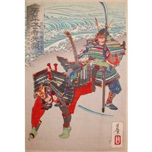 Tsukioka Yoshitoshi: Akushichibei Kagekiyo and Mihodani Shiro Kunitoshi - Ronin Gallery
