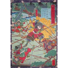 Utagawa Yoshitsuya, 歌川芳艶 (Yoshitsuya)创作的日本版画《Enju Tosuke Reclaiming his Master's Banner》