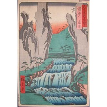 Suzuki Hiroshige (Hiroshige)による浮世絵「Bitchu. Gokei」