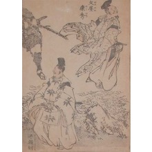 葛飾北斎: Bunya no Yasuhide and Minamoto no Yoritomo - Ronin Gallery