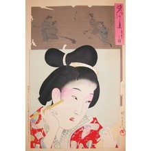 Toyohara Chikanobu: Jokyo Era - Ronin Gallery