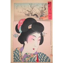 Toyohara Chikanobu: Meiji Era - Ronin Gallery