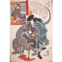 Utagawa Kuniyoshi: Omi; Yoshitaka and the Huge Rat - Ronin Gallery