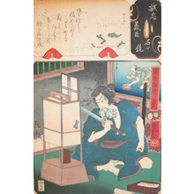 Utagawa Kuniyoshi: The Ghost Hayano Kanpei Tsuneyo - Ronin Gallery