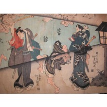 Utagawa Kunisada: Spring Night - Ronin Gallery