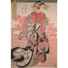 菊川英山: Akashi from the House of Tamaya - Ronin Gallery