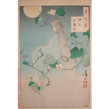 Tsukioka Yoshitoshi: Yugao from the Tale of Genji - Ronin Gallery