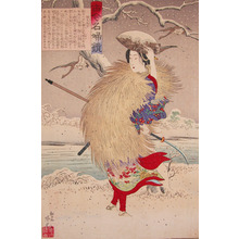安達吟光: Tamaru Matsuko Carrying a Naginata (long sword) - Ronin Gallery